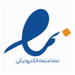 نماد اعتماد سایت