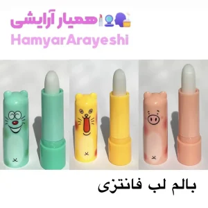 مرطوب کننده لب