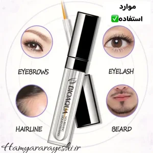 سرم تقویت کننده مژه و ابرو بیوآکوا