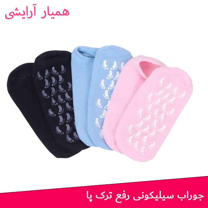 joorab_11zon جوراب سیلیکونی نرم کننده