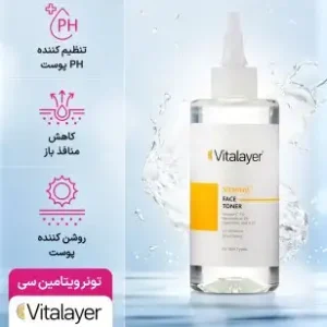 تونر VITALAYER