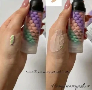 پرایمر