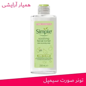 تونر صورت سیمپل